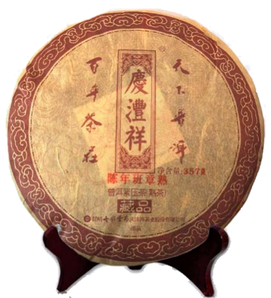 陳年老班章.png