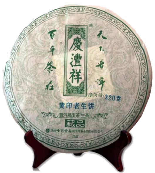 黃印老生餅.png