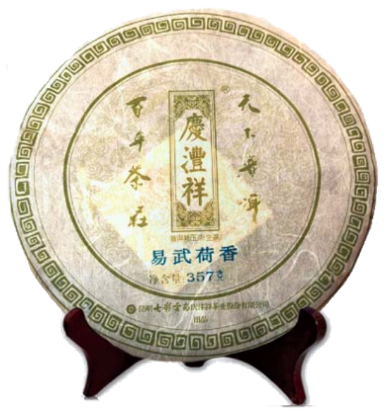 易武荷香.png