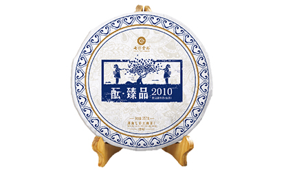 醞臻品生餅.jpg