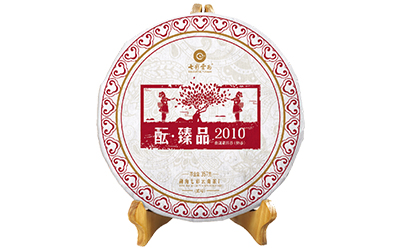 醞臻品熟餅.jpg