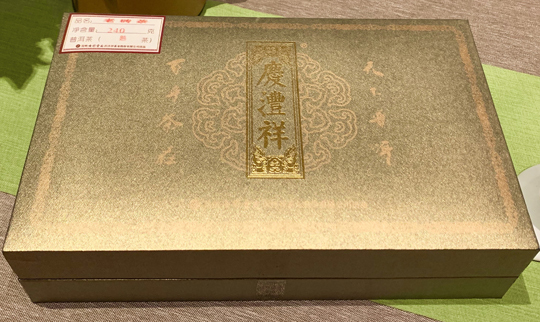 老磚茶.jpg