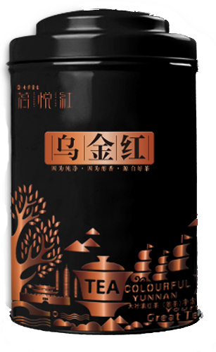 烏金紅.jpg