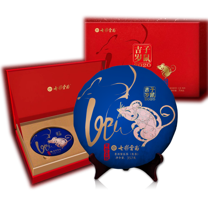 子鼠生.png