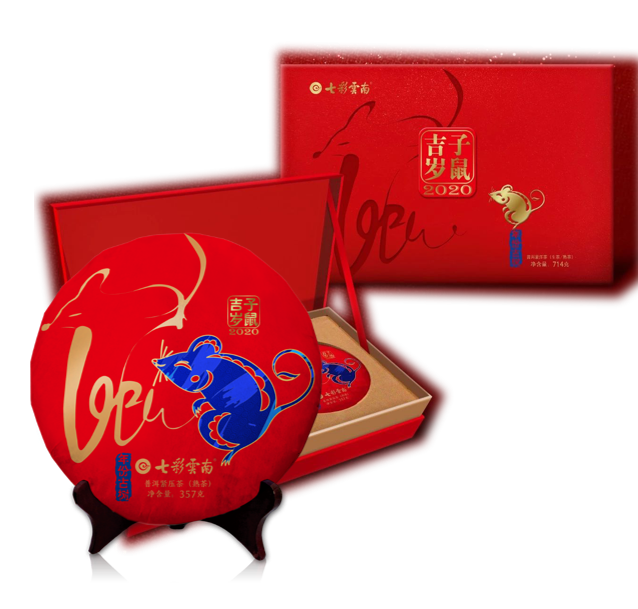 子鼠熟.png