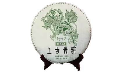 上古青餅分類圖.jpg