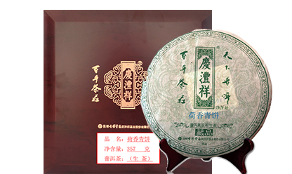 荷香青餅官網(wǎng).jpg