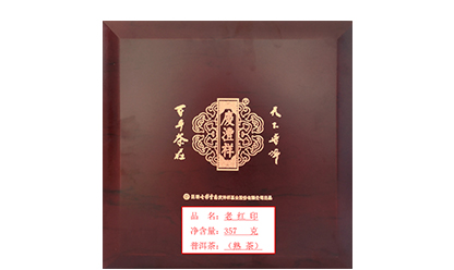 老紅印官網(wǎng).jpg