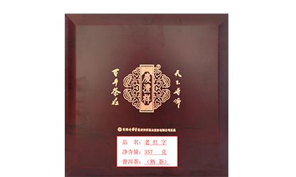 老紅字官網(wǎng).jpg