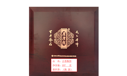 古香熟餅官網(wǎng).jpg