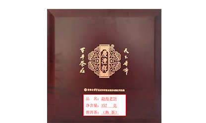 勐海老餅官網(wǎng).jpg