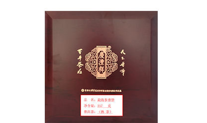 滇藏參香餅官網(wǎng).jpg