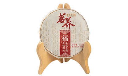 茗養(yǎng)福.jpg