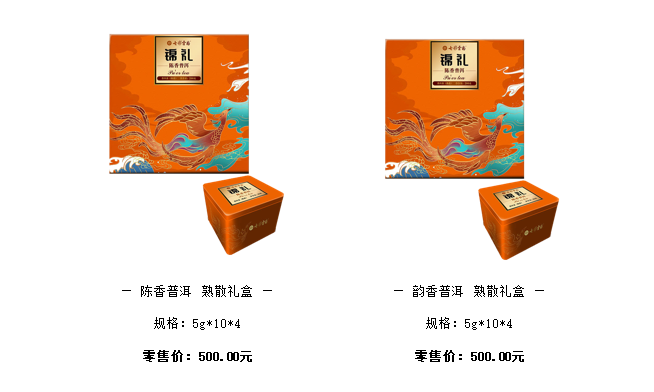 錦禮官網(wǎng).png
