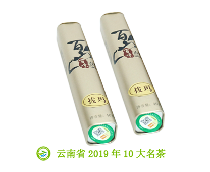 拔瑪精品.png