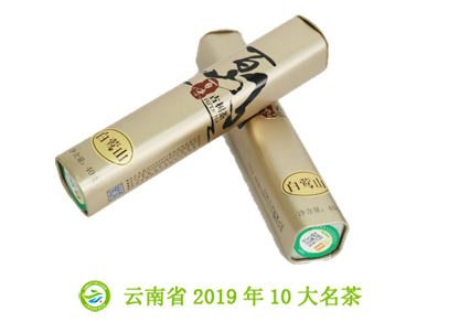 白鶯山精品.png