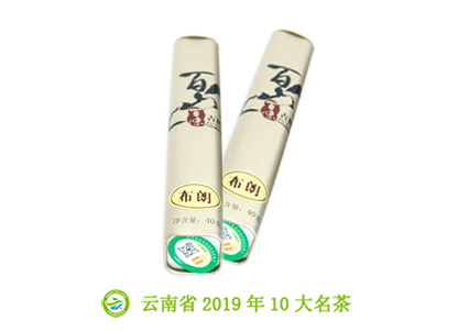 布朗精品裝.png