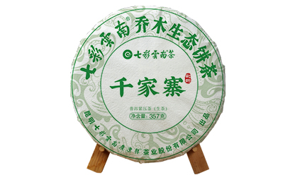 千家寨.jpg
