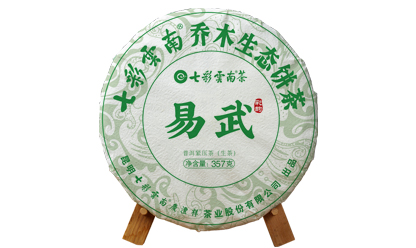 易武.jpg