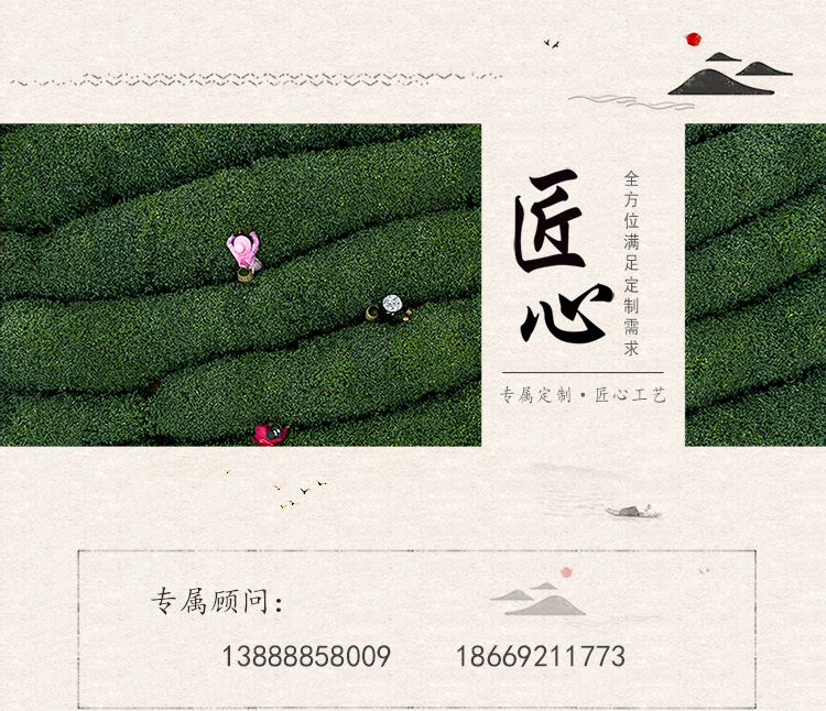 專屬定制_02.jpg