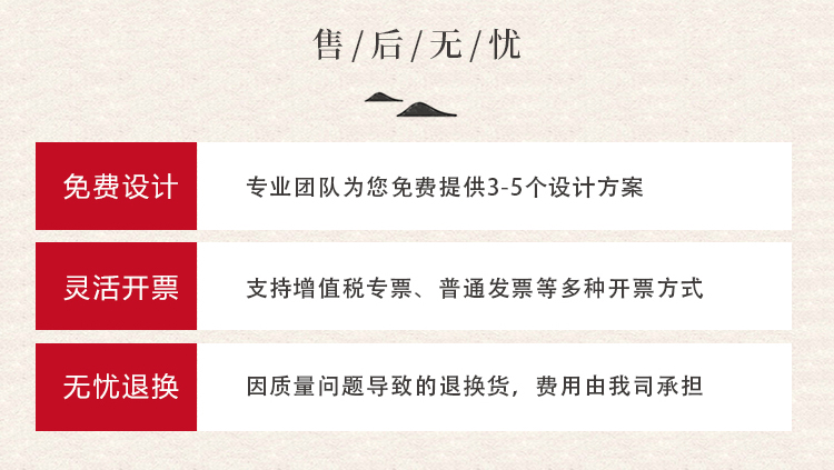 專屬定制_08.jpg