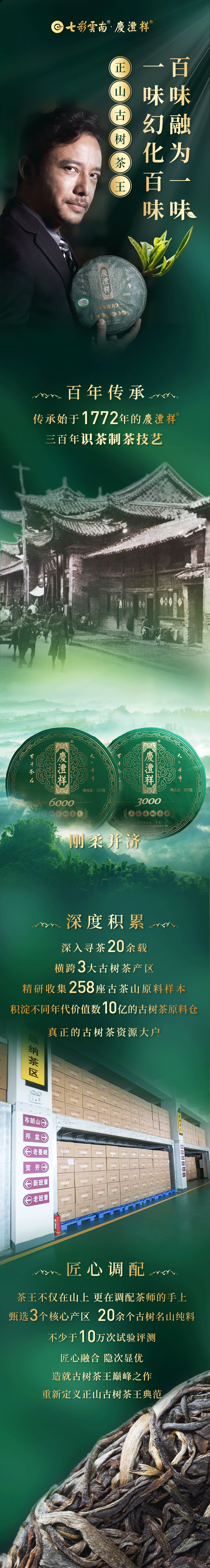 微信圖片_20210707113340.png