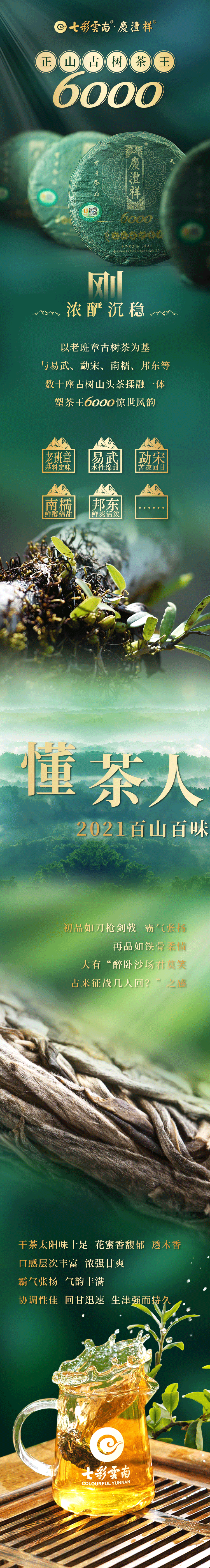 微信圖片_20210707113400.png