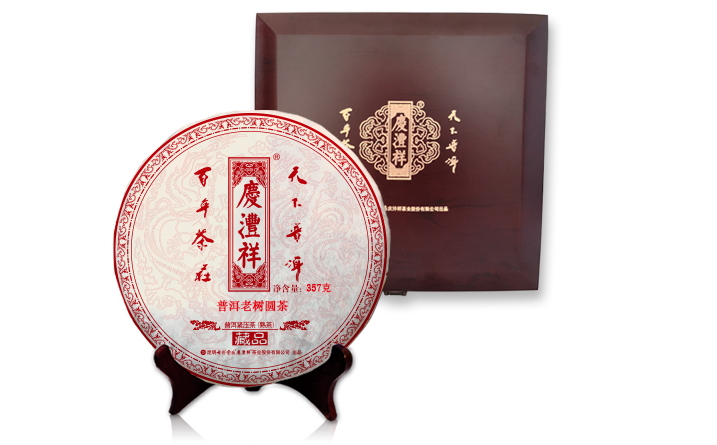 普洱老樹圓茶(熟茶).jpg