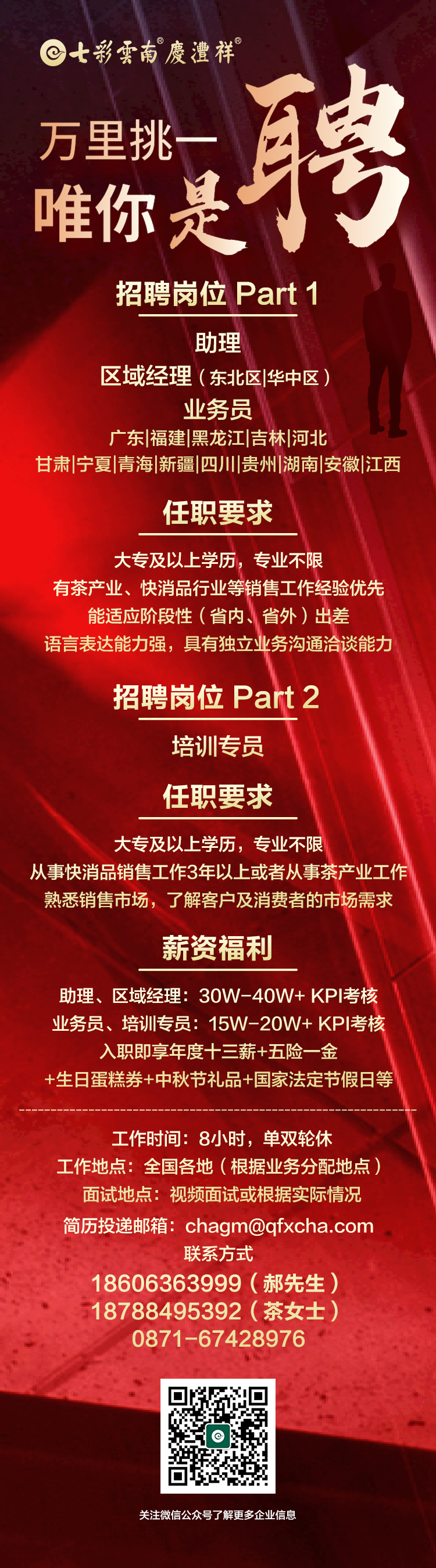 微信圖片_20220209163240.jpg