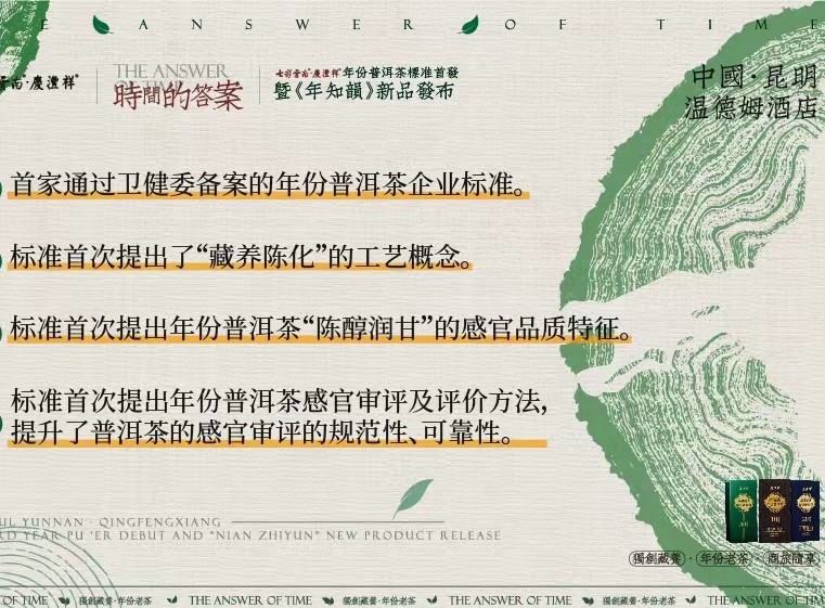 微信圖片_20231227162617.jpg