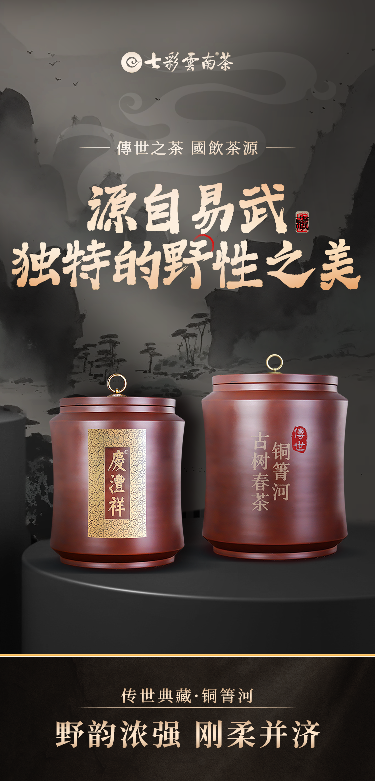 銅箐河.png