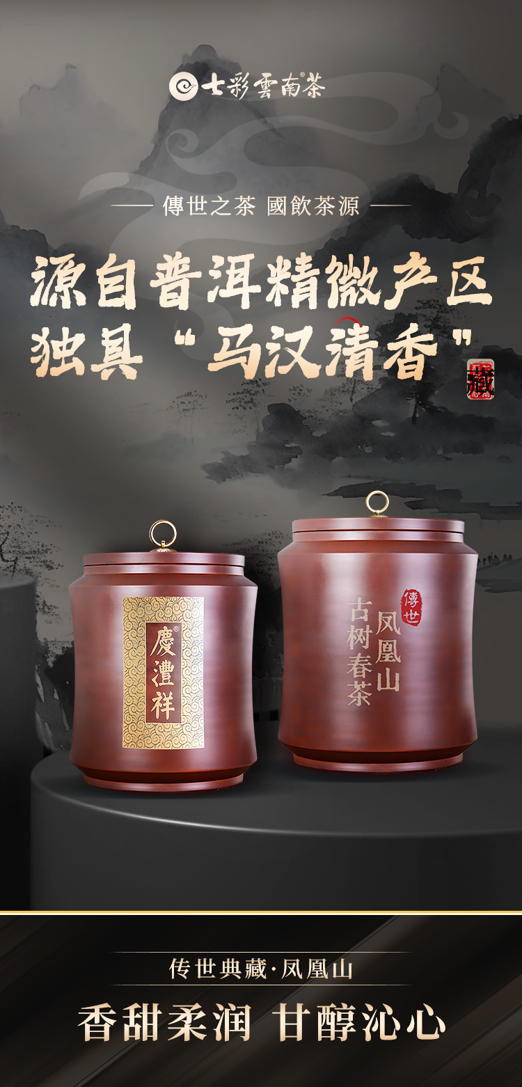 鳳凰山.png