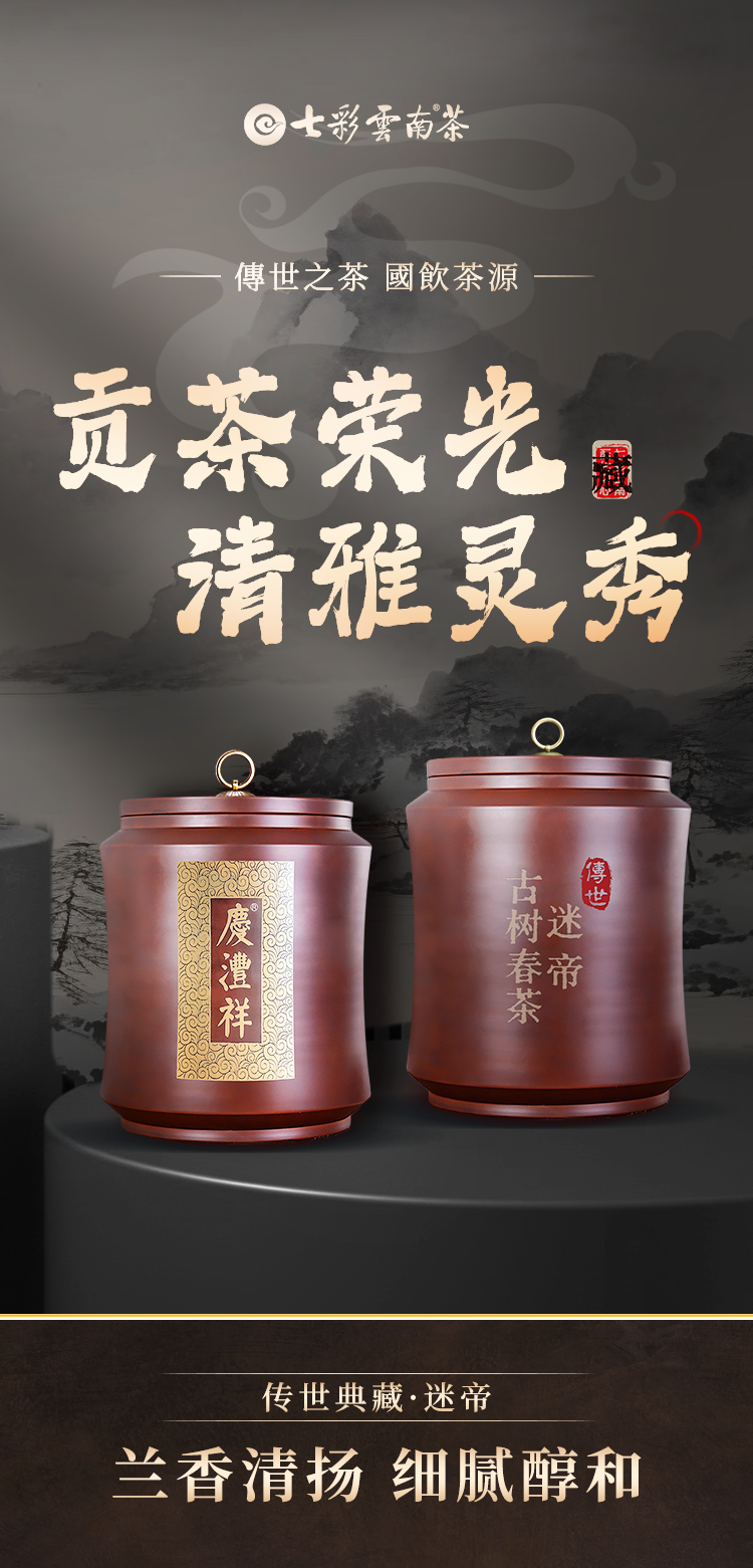 迷帝.png