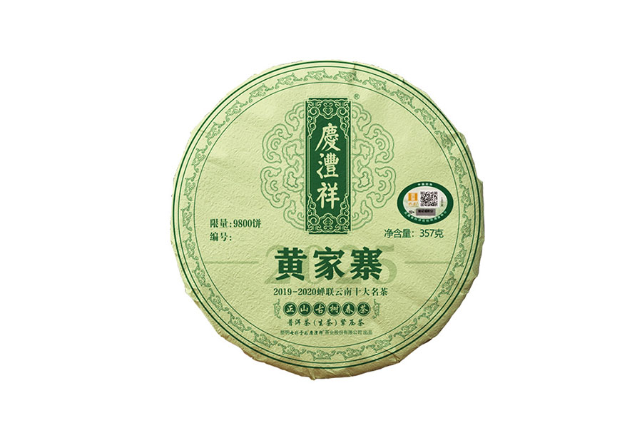 黃大.jpg