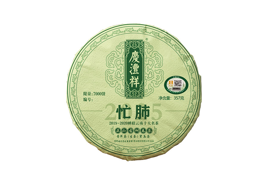 忙大.jpg