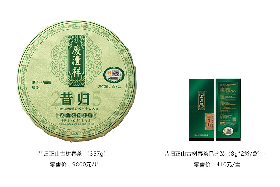 昔歸大.jpg