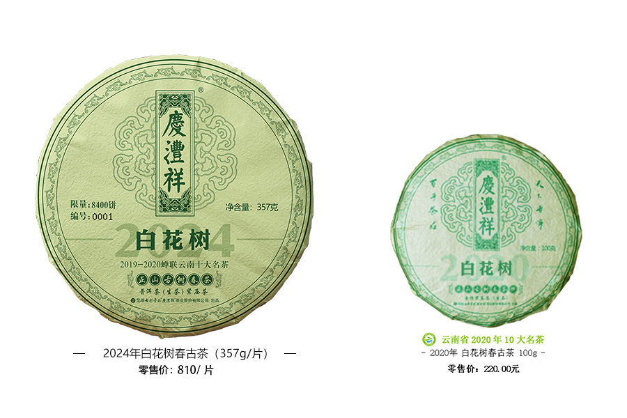 白花樹.jpg