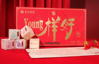 新年茶禮 暖心上市 | 嘉慶與時(shí)新，好茶賀新年