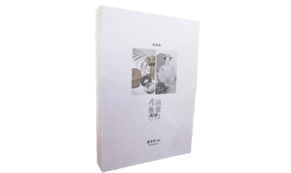 作品壹號·品鑒裝
