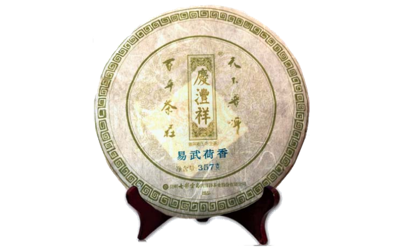 易武荷香