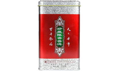 珍藏陳香普洱