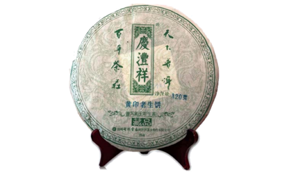 黃印老生餅