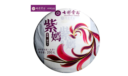 紫嫣