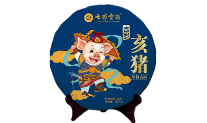 吉歲·亥豬生餅