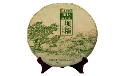 壩糯正山古樹春茶