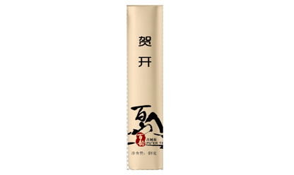 賀開春古茶精品裝