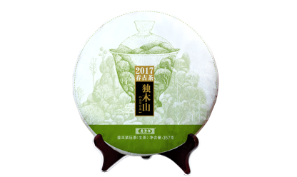獨(dú)木山正山古樹春茶