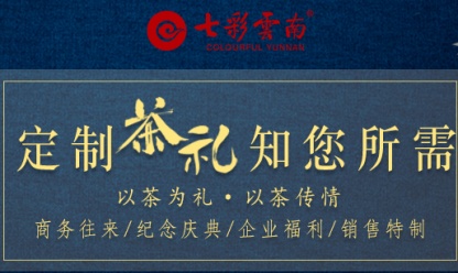 專屬定制