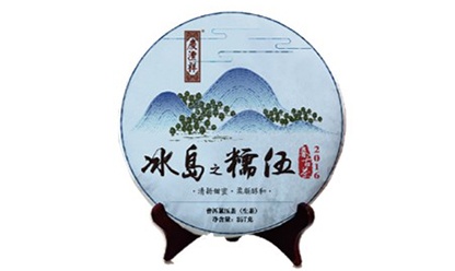 冰島之糯伍