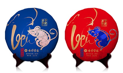 吉歲·子鼠